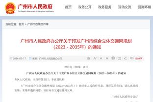 表现全面！孙铭徽24中11砍全场最高28分外加8板10助4断 正负值+21